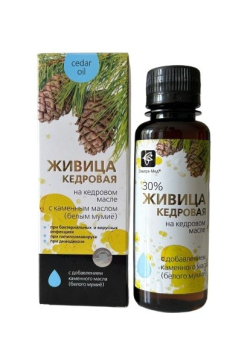 Cédrový olej s cédrovou živicou 30%